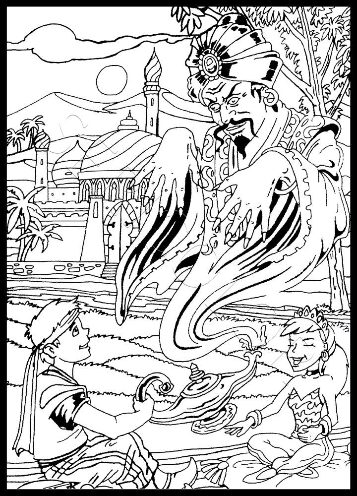 ALADIN – Image 2
